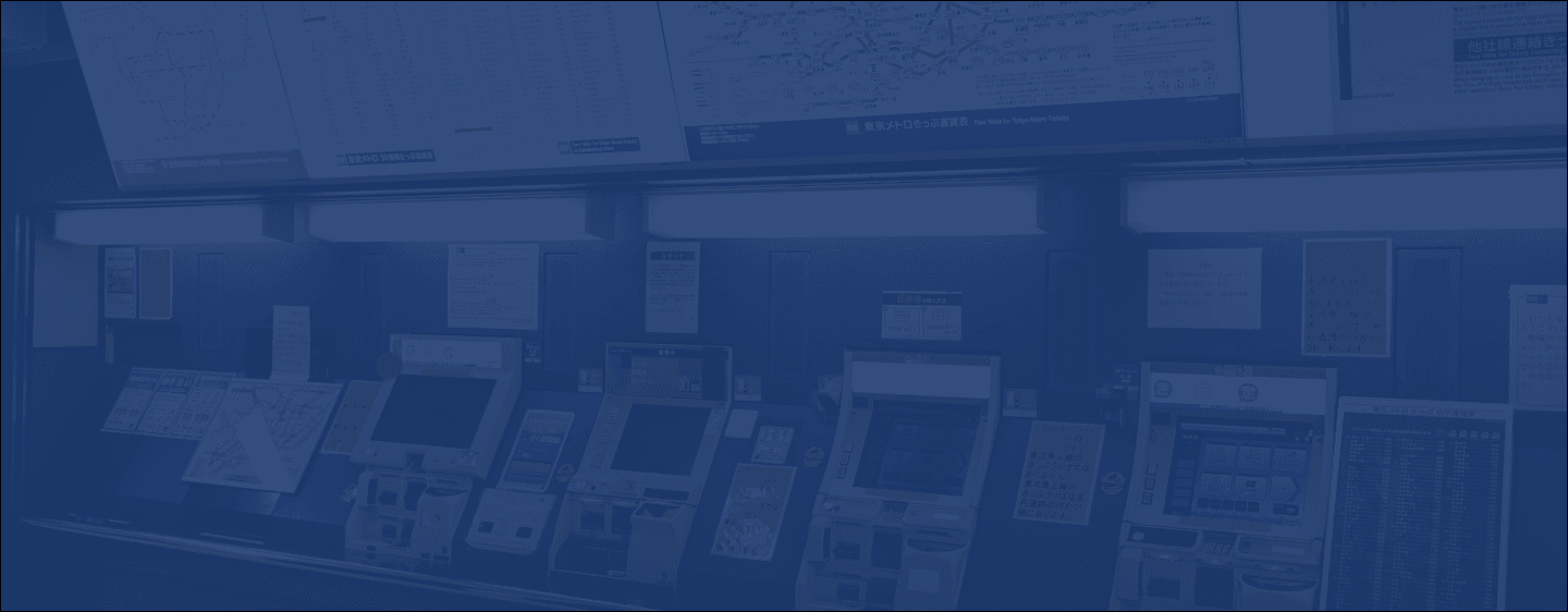 Power Control Centers